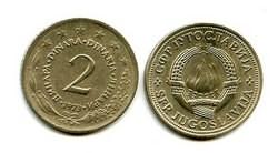 2 динара Югославия