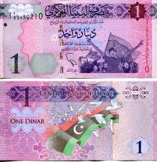 1 динар Революция Ливия 2013 год