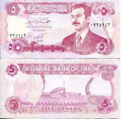 5 динар Саддам Хусейн Ирак 1994 год