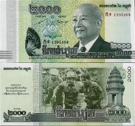 2000 риелей Нородом Сианук Камбоджа 2013 год