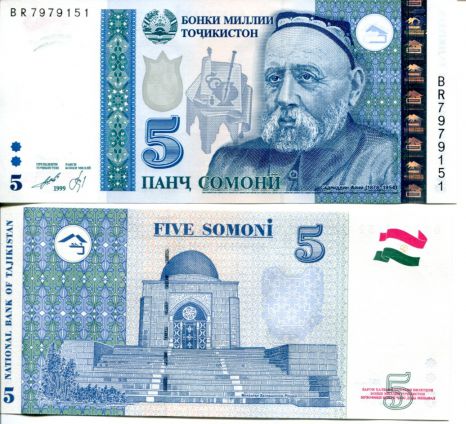 5 сомони Таджикистан 1999 год