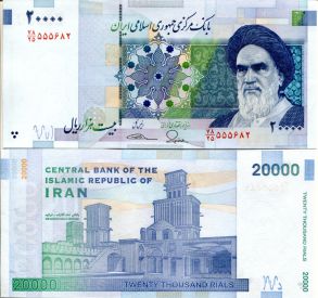 20000 риалов Иран 2014 год