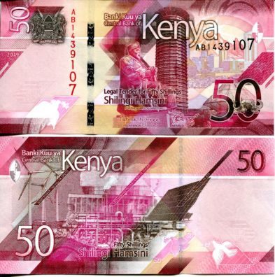 50 шиллингов Кения 2019 год