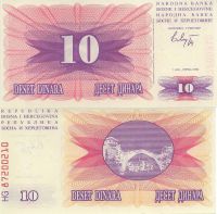 10 динар Босния и Герцеговина 1992 год