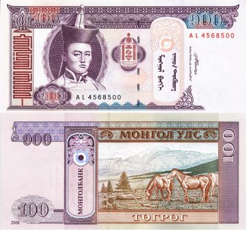 100 тугриков Монголия 2008 год