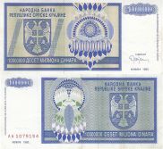 10000000 динар Сербия 1993 год