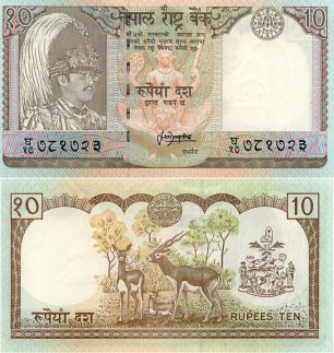 10 рупий Непал Король