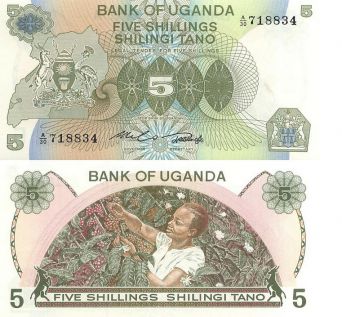 5 шиллингов Уганда 1982 год