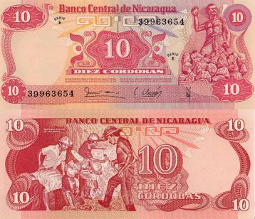 10 кардоба Никарагуа 1979 год