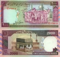2000 риалов Иран Мекка