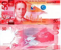 50 песо Серхио Осмена Филиппины 2017 год