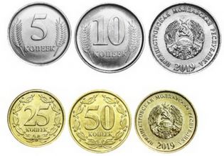 5, 10, 25, 50 копеек набор монет Приднестровье 2019 год