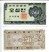 50 чон Южная Корея 1962 год