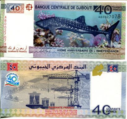 40 франков 40 лет независимости Джибути 2017 год