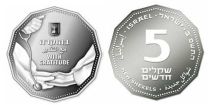 5 шекелей благодарность медикам Израиль 2021 год