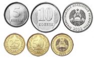 Набор монет Приднестровье 2022 год регулярный выпуск
