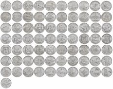 Полный набор монет Приднестровья номиналом 1 рубль 116 штук