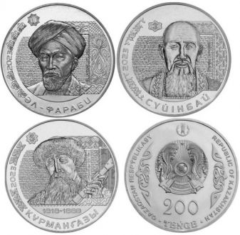 200 тенге набор портреты на банкнотах, Казахстан 2023 год