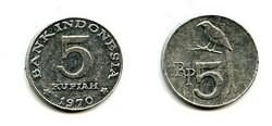 5 рупий 1970 год Индонезия