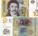 10 динар 2013 год Сербия