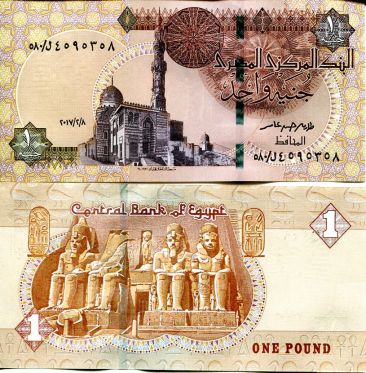 1 фунт Египет