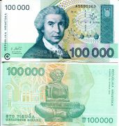 100000 динар Хорватия