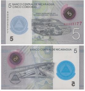 5 кардоб Никарагуа 2019 год