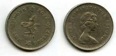 1 доллар 1979 год Гон-Конг