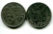 10 центов 1996 год Намибия