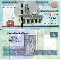 5 фунтов Египет 2015 год