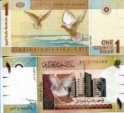 1 фунт Судан