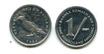 1 шиллинг 1994 год Сомали