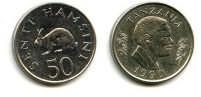 50 центов Танзания