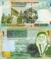 1 динар Иордания