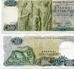 500 драхм 1968 год Греция