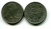 1 франк 1939 год Бельгия