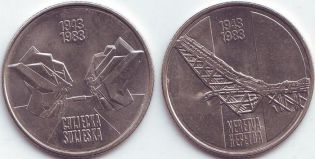 Набор монет Югославии по 10 динар 1983 год "Битва на Неретве, Битва на Сутьеске"