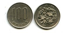 100 иен Япония (цветы)