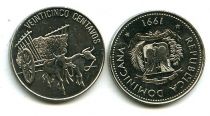 25 сентаво Доминиканская республика