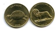 1 франк 2002 год (черепаха) Конго