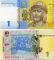 1 гривна 2014 год Украина