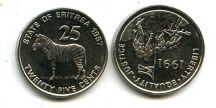25 центов Эритрея