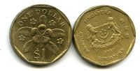 1 доллар Сингапур