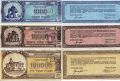 Набор благотворительных билетов Беларуси 1994 год