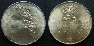 50 крон 1968 год Независимость Чехословакия