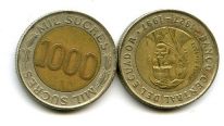 1000 сукре Эквадор (биметалл)