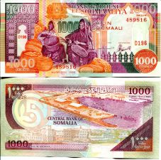 1000 шиллингов 1996 год Сомали