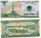 5 донг 1985 год Вьетнам