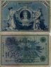 100 марок 1908 год Германия