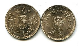 50 гирш 1976 год Судан